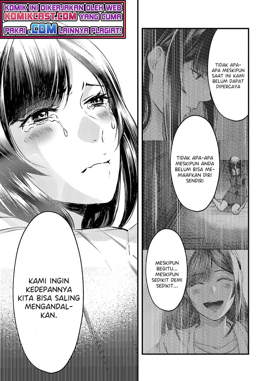 It’s Fun Having a 300,000 yen a Month Job Welcoming Home an Onee-san Who Doesn’t Find Meaning in a Job That Pays Her 500,000 yen a Month chapter 12